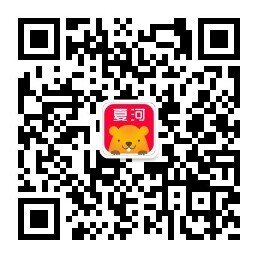 xiahetongchengzaixian